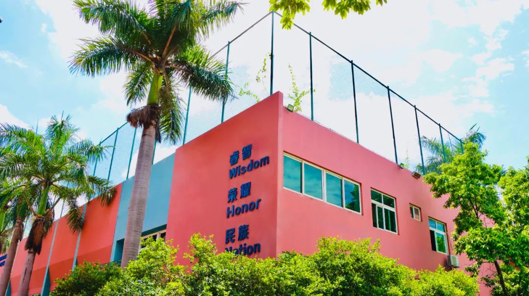深圳市博纳学校2022暑期最后一场校园开放日                