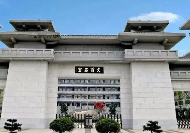 解读成都的四七九国际部有有哪些呢?