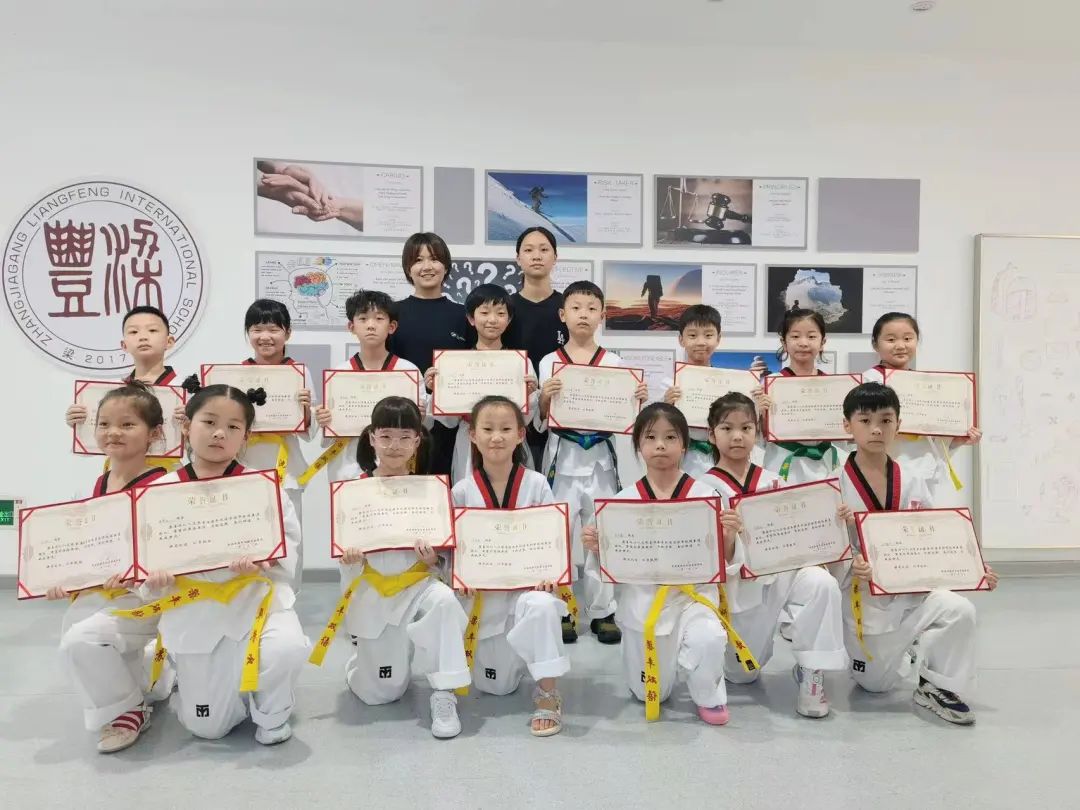 张家港市梁丰双语实验学校小学部夏令营                