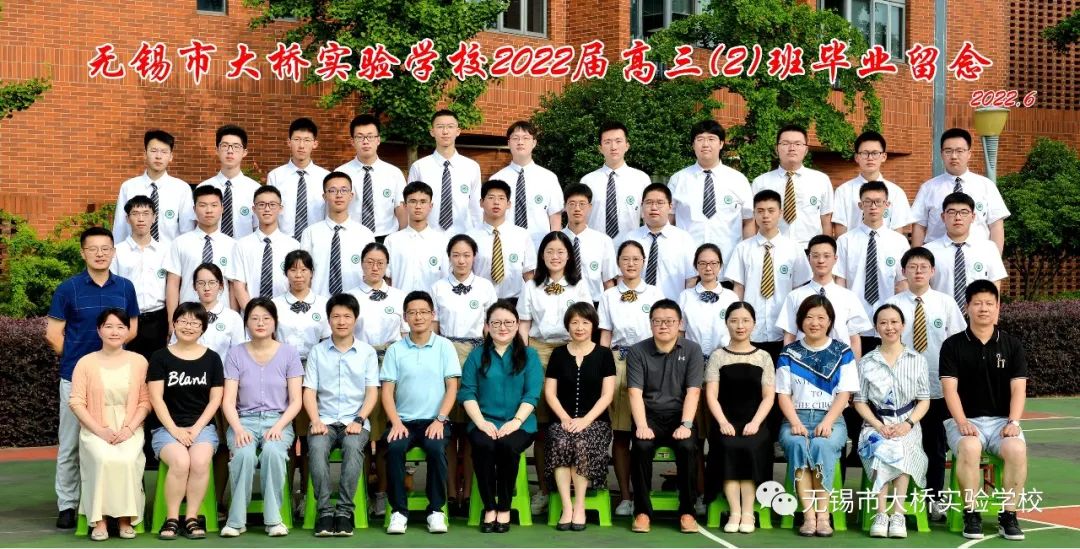 无锡市大桥实验学校唐涛毕业故事分享                