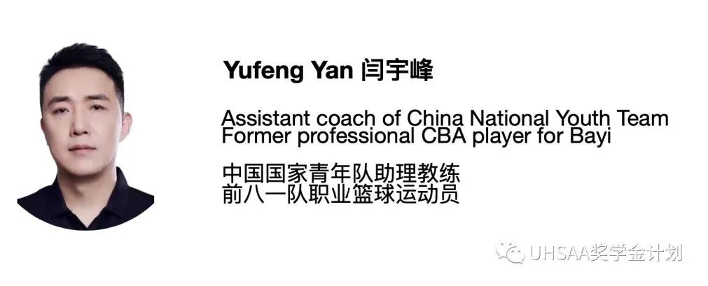 全球高中体育联盟篮球奖学金计划在北京爱迪启动,训练选拔未来篮球之星! _ 北京爱迪国际学校