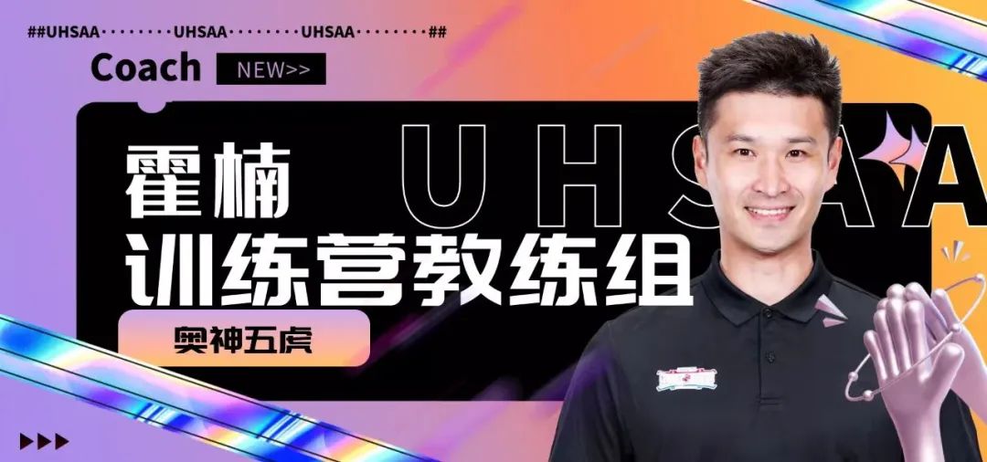 全球高中体育联盟篮球奖学金计划在北京爱迪启动,训练选拔未来篮球之星! _ 北京爱迪国际学校
