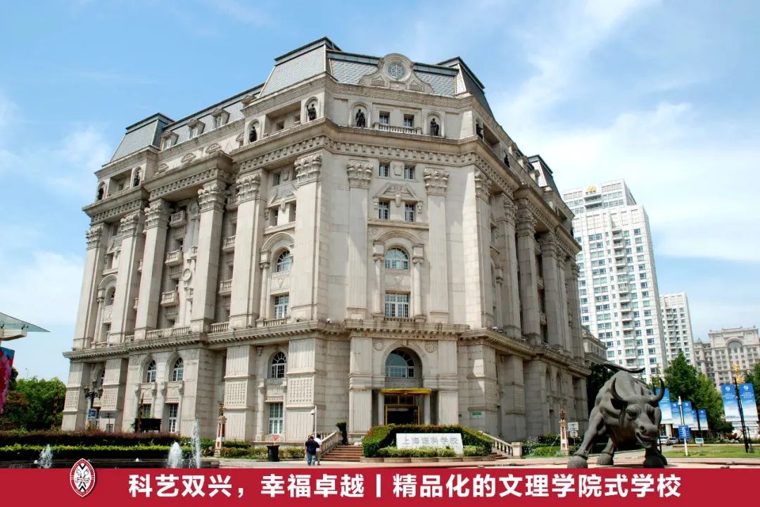 上海诺科优秀毕业生申请故事                