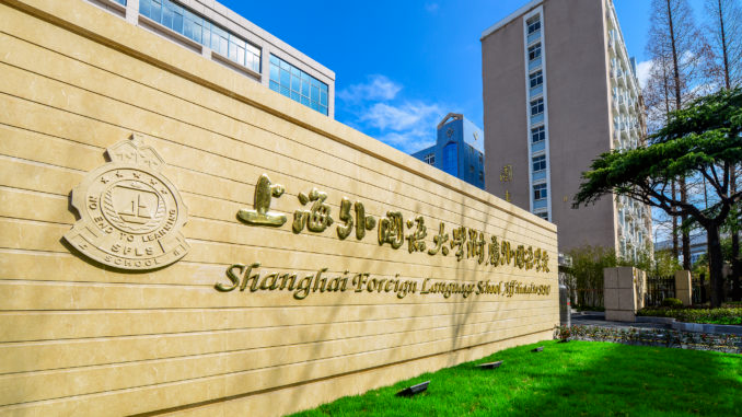 上海读国际学校学费预算10万够吗?                