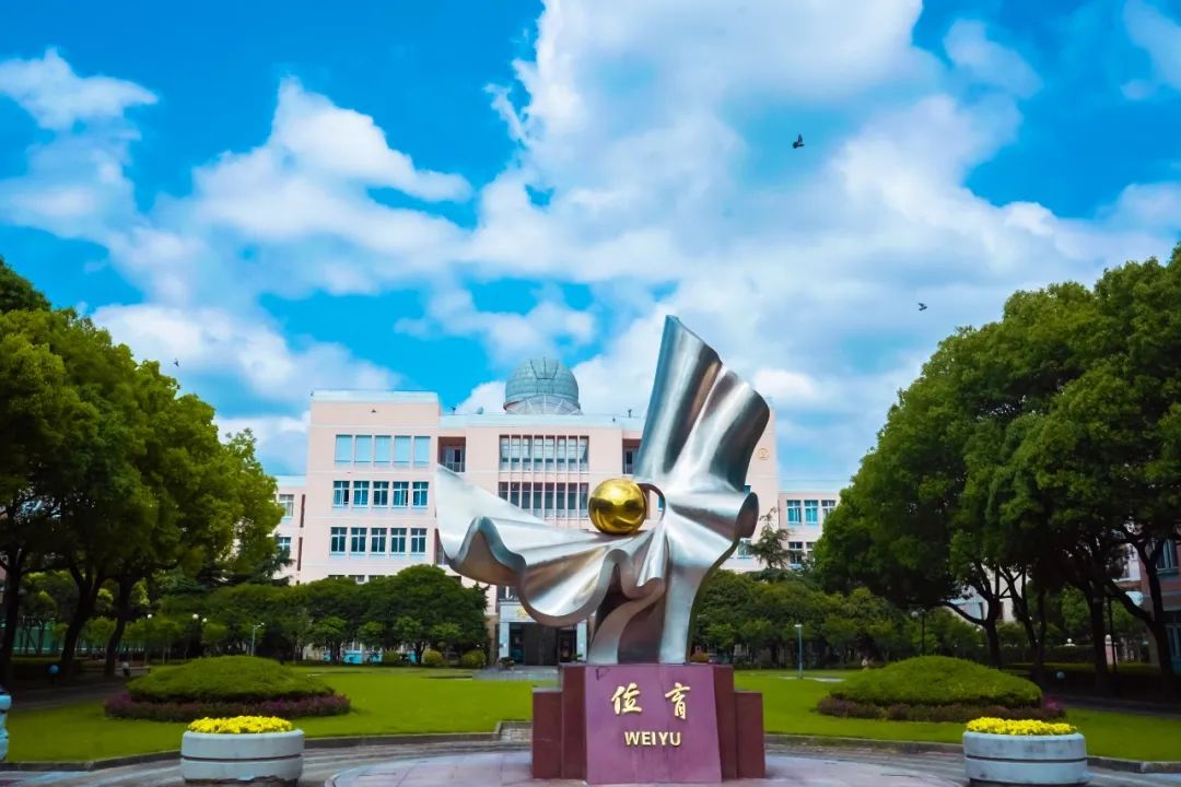 上海民办位育中学段启淳妈妈诉说女儿的高中成长记录                
