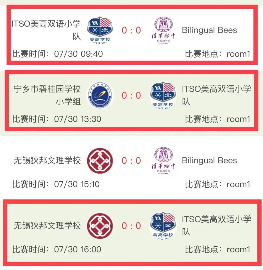 全国第三，上海 美高学子在ITSO总决赛中大获全胜                