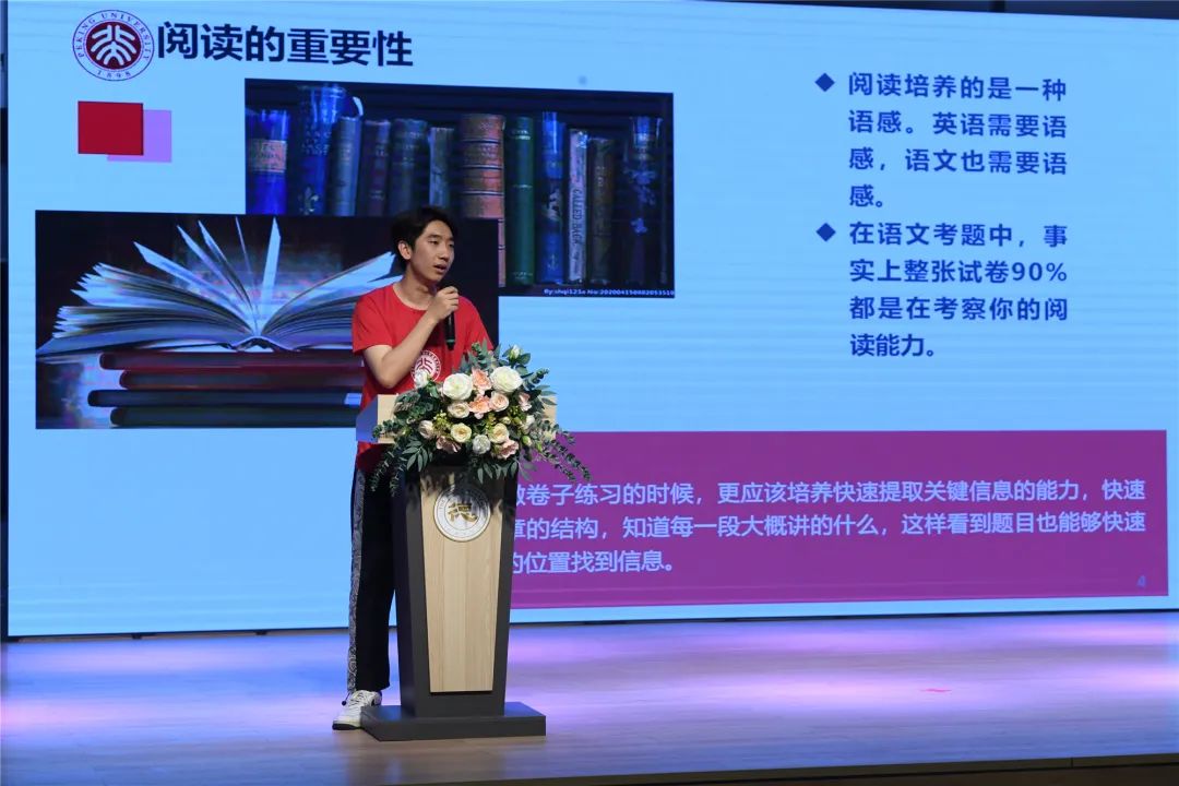 厚德高三、高四开学，清北学子送来祝福！                