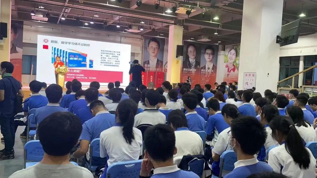 厚德高三、高四开学，清北学子送来祝福！                