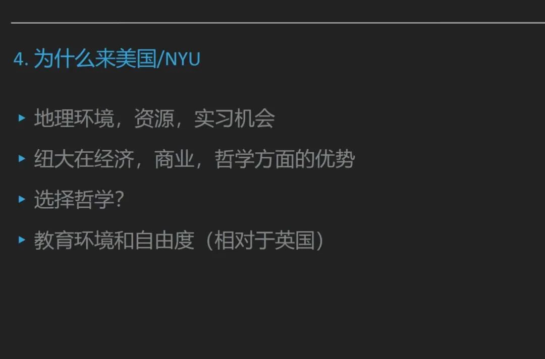 深国交学长学姐传帮带经验分享活动                