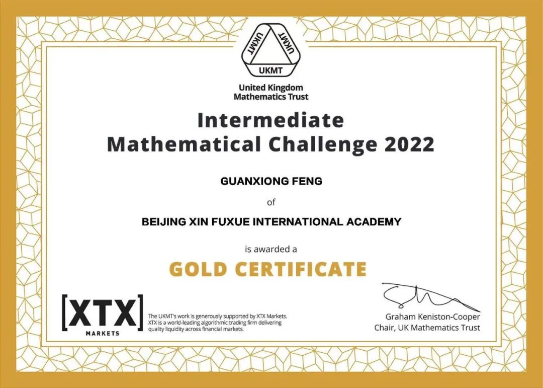 捷报 | 国际竞赛频频获奖,新府学的教学方法有何奥秘? 北京市新府学外国语学校国际竞赛获奖一览