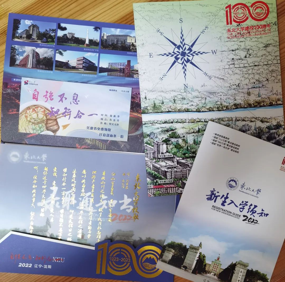 苏州外国语学校学子录取全国各地的名校                