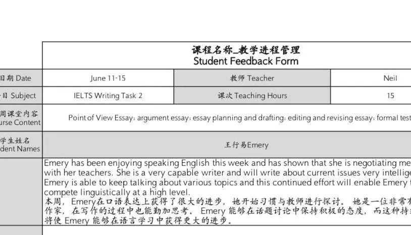北大附属嘉兴实验学校青鸟同文英语Summer Camp结营                