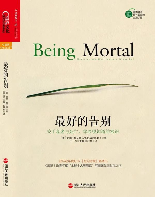 北京王府学校暑假书单分享第二期                