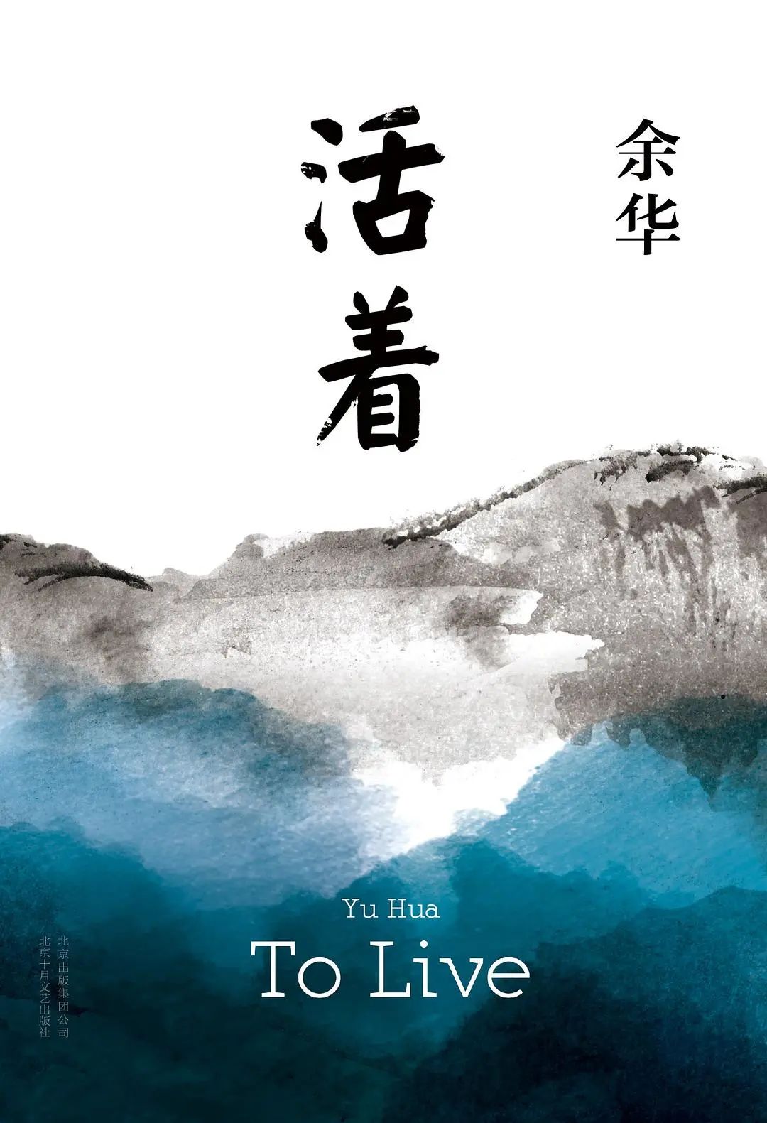 北京王府学校暑假书单分享第二期                
