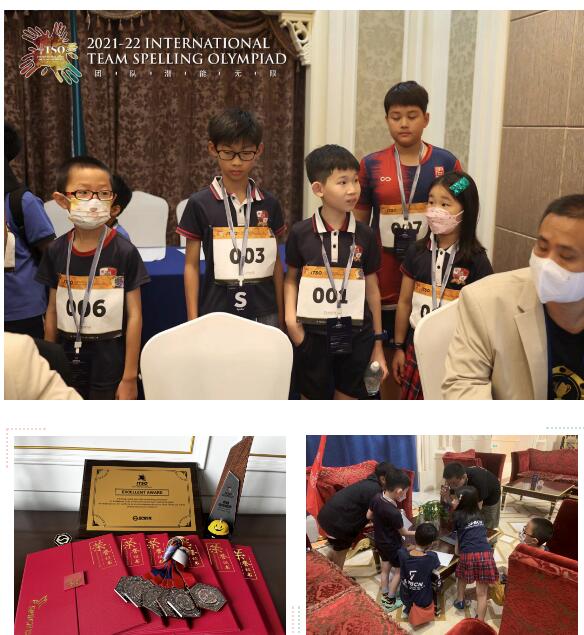 全国八强!君诚学子在SPBCN国际拼词大赛团体赛中创造历史! _ 君诚国际双语学校