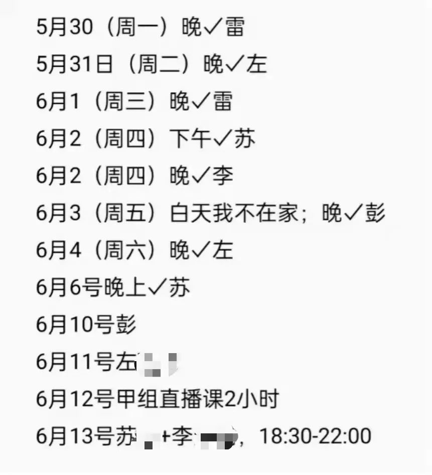 重庆巴蜀常春藤学校在重庆市第二届智力运动会五子棋比赛喜得佳绩                
