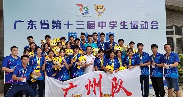 华南师大附中在第十三届中学生运动会游泳比赛喜获佳绩！                