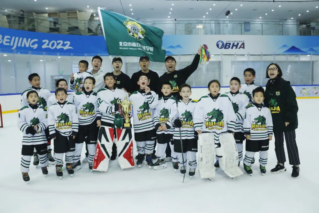 北京市私立汇佳学校绿龙冰球队获得双冠王！                