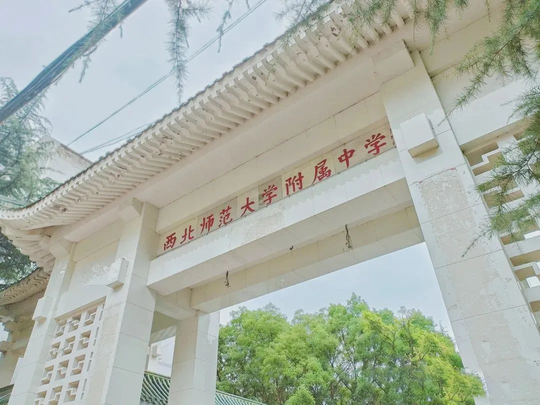 2023年兰州7所国际学校怎么读?                