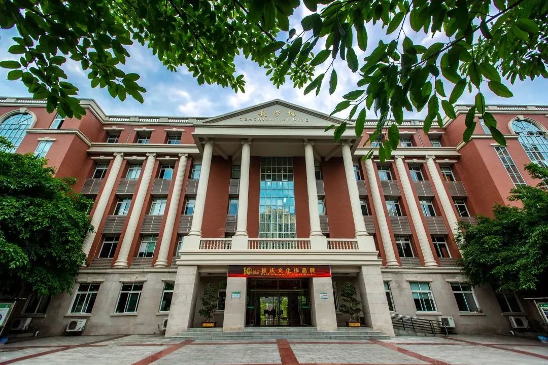 重庆枫叶国际学校国际高中报到指南                