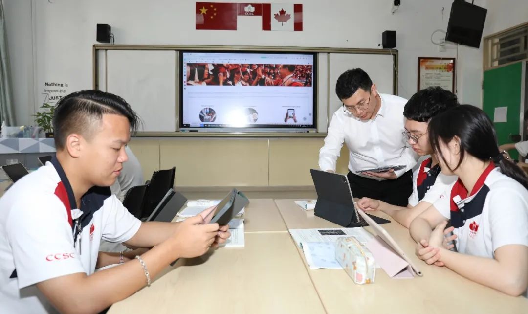 深圳南山中加学校SCCSC新高一教师：陈甦                