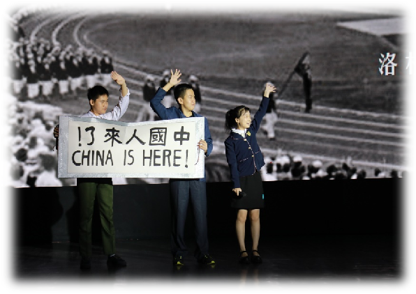 首都师范大学附属中学快哉话剧社介绍                