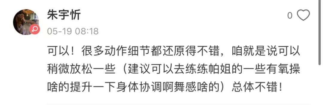 平和教育初三毕业视频记录                