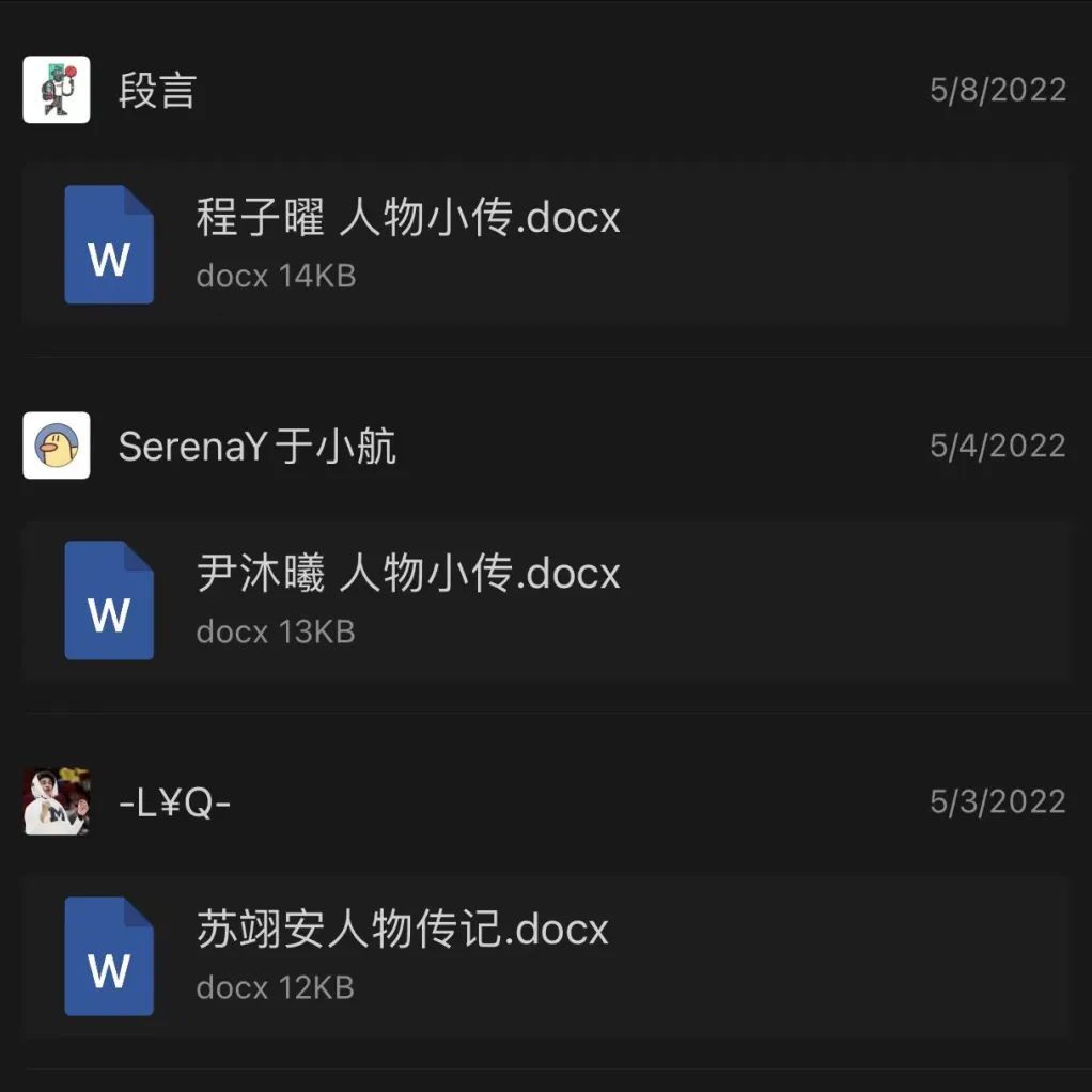 平和教育初三毕业视频记录                