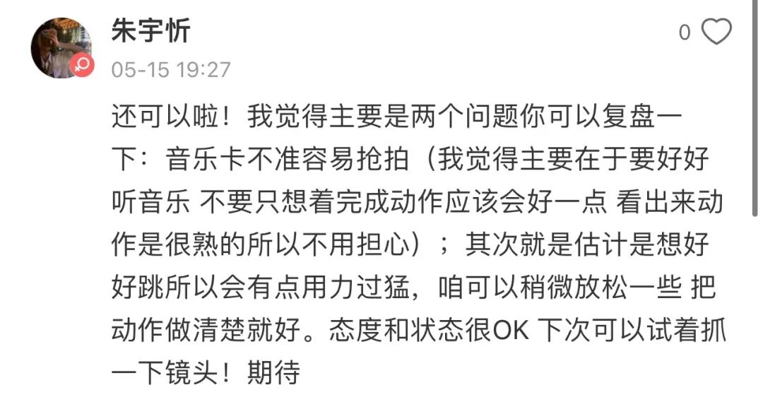 平和教育初三毕业视频记录                