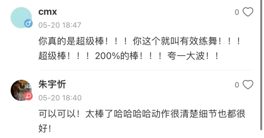 平和教育初三毕业视频记录                