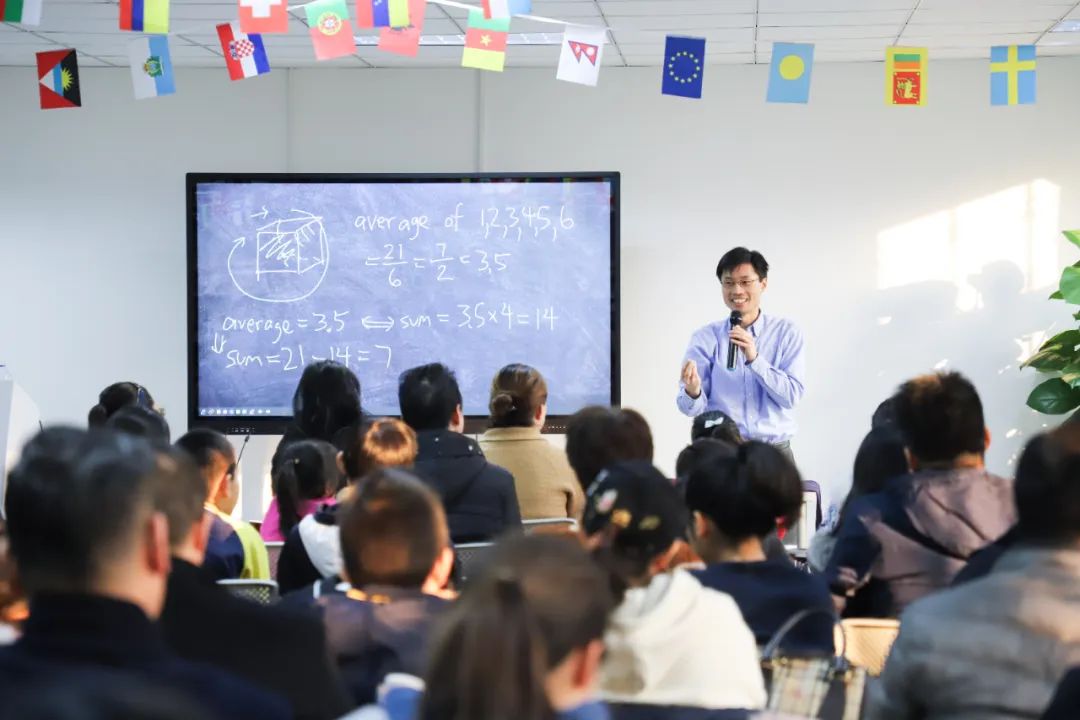 学术沙龙 | 新课标下新府学数学学习新体验 北京市新府学外国语学校新课标下新府学数学学习新体验