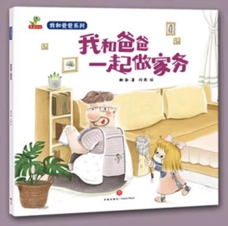北京市建华实验学校幼小衔接暑期实践课程—— 生活准备篇                