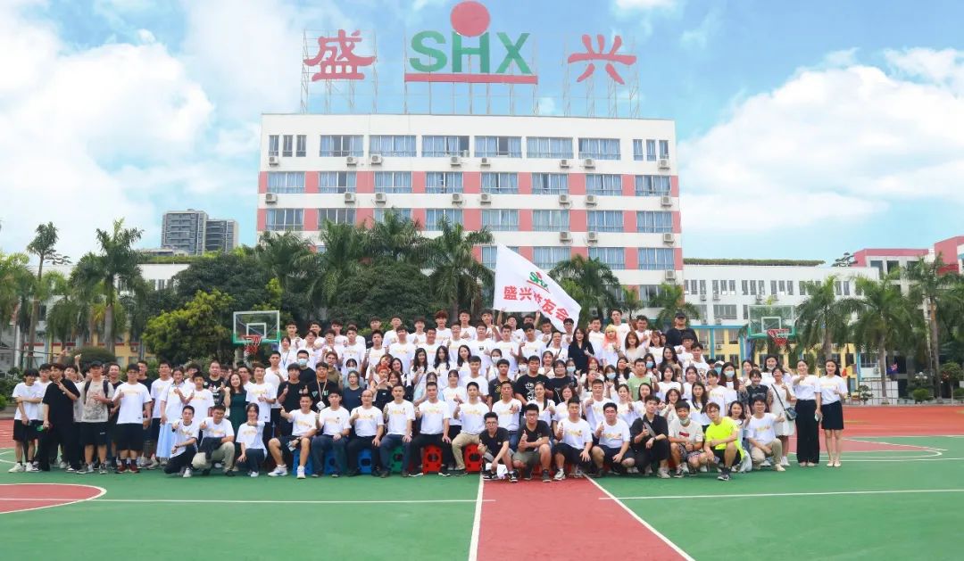 清远盛兴中英文学校校友联谊会                