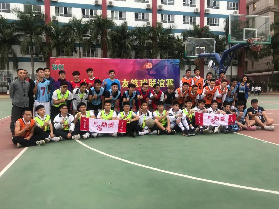 清远盛兴中英文学校校友联谊会                