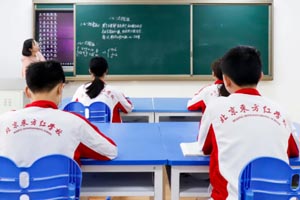 北京东方红学校明德国际高中2022年秋季补录通知 _ 北京东方红学校