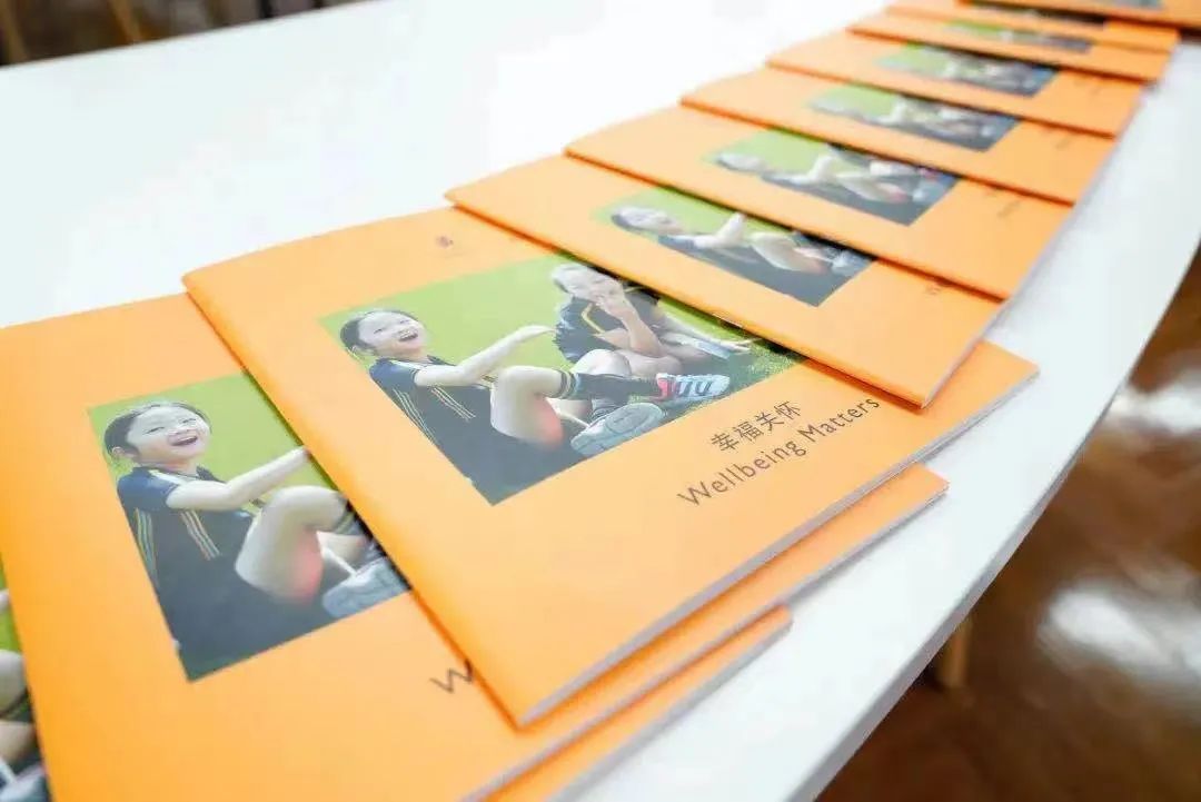杭州惠立学校思考如何讲幸福关怀纳入教学                