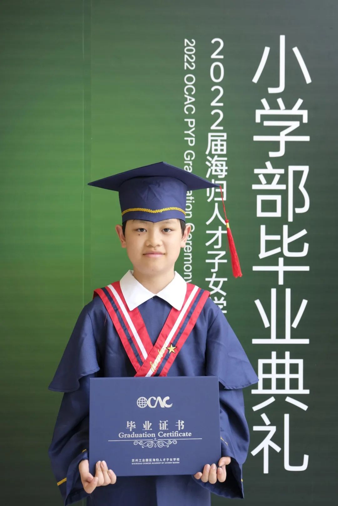 海归之星|周熙宸:“牛娃”初长成 苏州海归子女学校海归之星周熙宸:“牛娃”初长成