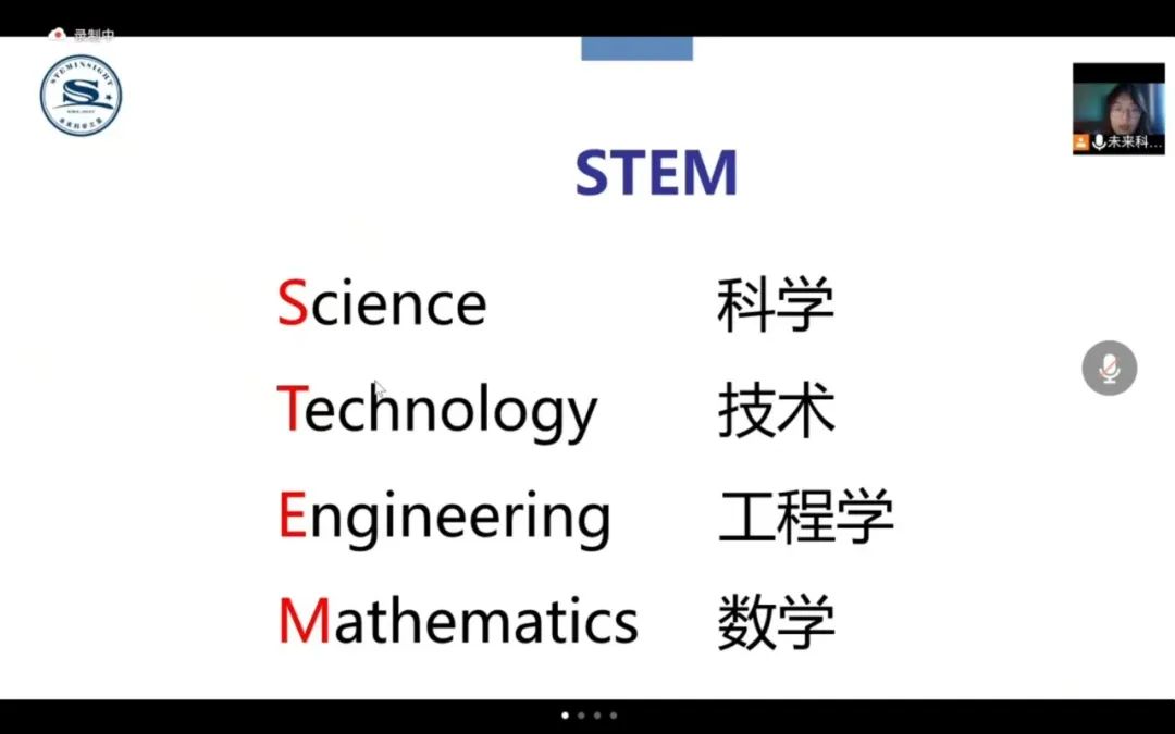 科学家进校园实践小课初探 上海市洋泾中学南校科学家进校园实践小课初探