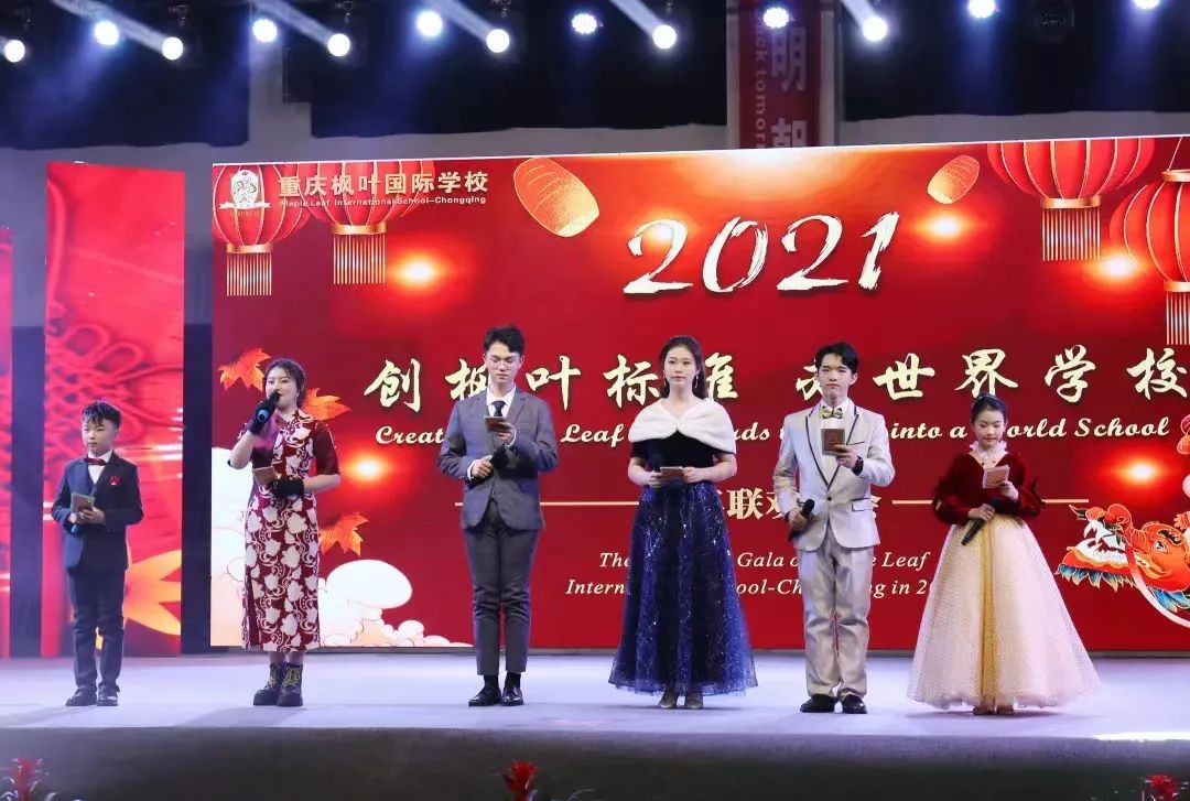 重庆枫叶国际学校初中部张珂郡同学获评重庆市2022年度“新时代好少年”称号                