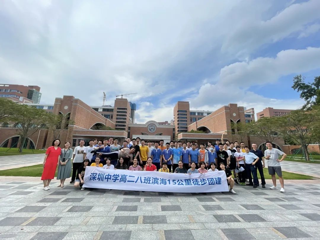 深圳中学李爽老师的高中三年教学分享                