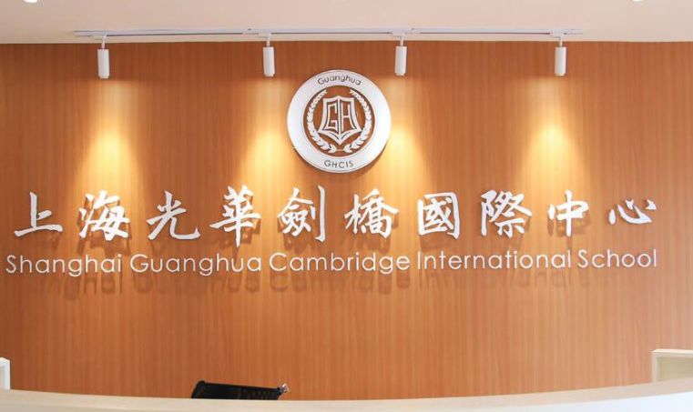 入学国际学校需要考虑三大考试局吗?                