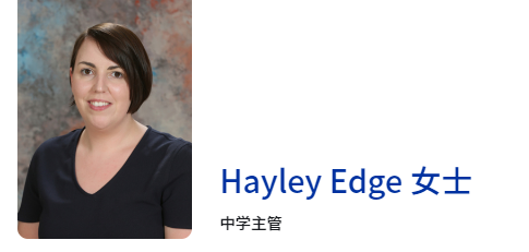 北京耀华国际学校怎么样呢?北京耀华国际学校好不好?