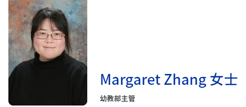 北京耀华国际学校怎么样呢?北京耀华国际学校好不好?