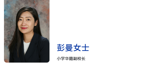 北京耀华国际学校怎么样呢?北京耀华国际学校好不好?