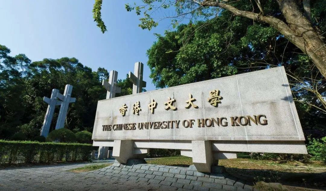 国际生考香港大学难不难?                
