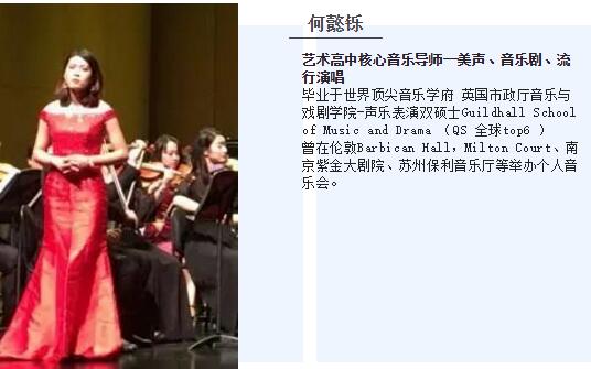 北京爱迪国际艺术高中学生原创音乐作品展，艺术班秋季插班申请正在进行中！ _ 北京爱迪国际学校