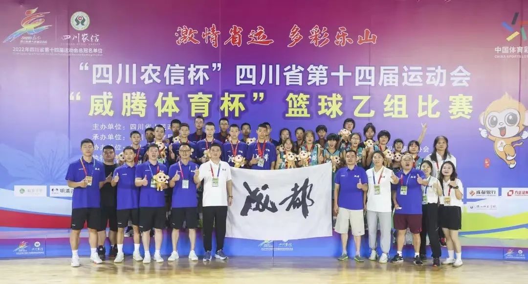 成都市实验外国语学校实外少年周鸿扬的篮球梦                