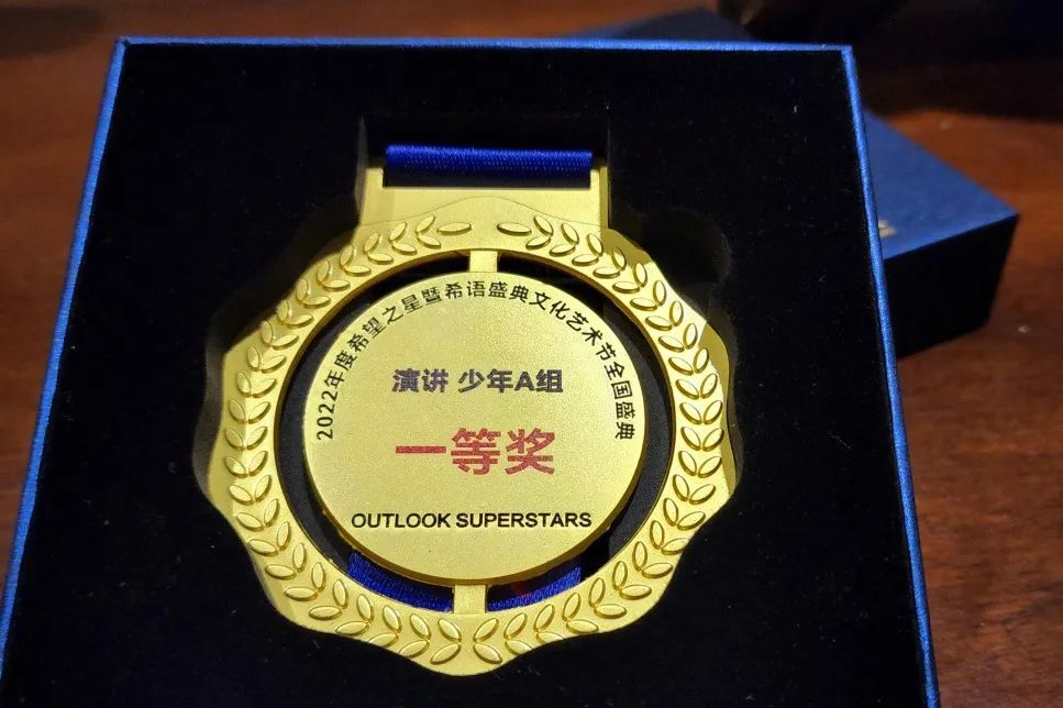 全国一等奖!苏外学子再次在“希望之星”英语演讲大赛中脱颖而出 苏州外国语学校学子在“希望之星”英语演讲大赛荣获全国一等奖