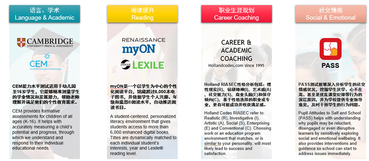 北京顺义诺德安达国际学校将迎来首届学生！                