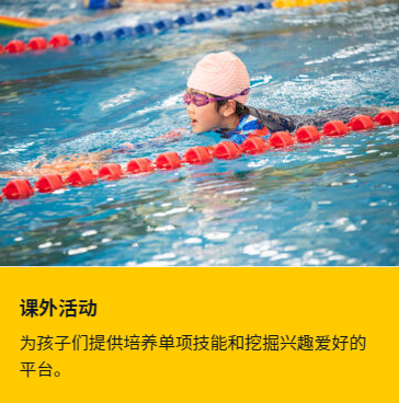 大连华美双语学校有什么教学特色?